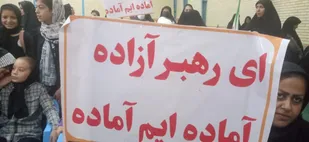 اجتماع پرشور دانش آموزان ومردم دهستان فراغه در روز یوم الله۱۳آبان