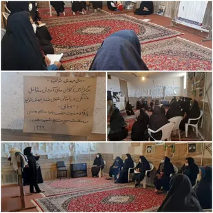 آموزش مشاغل خانگی خواهران بسیجی پایگاه حضرت زینب (س) روستای هارونی