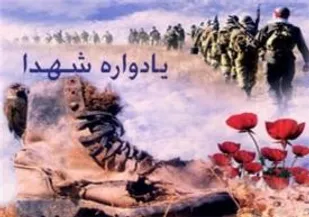 دهمین یادواره 11 شهید مسجد امام حسین(ع )شهرستان گالیکش