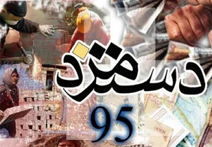 سقوط کارگران از زیر "خط فقر" به "خط فلاکت"