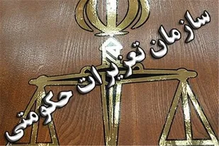 جریمه 1900 میلیون ریالی آهن&zwnj;فروش متخلف در همدان