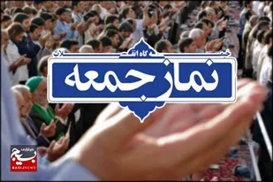 هدف مردم دنیا محو اسرائیل است
