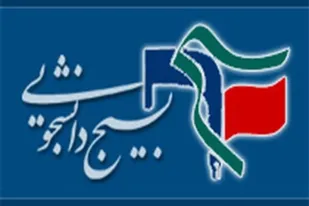 عدم دشمن&lrm;شناسی مانع تحقق اهداف انقلاب است