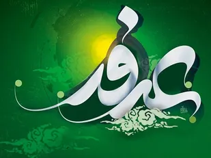 " آب حیات "