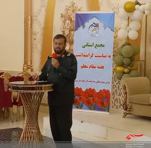 شأن فرهنگیان، تربیت شهدا در مکتب انقلاب است