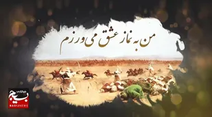 برگزاری دومین همایش منزلت نماز سپاه استان قزوین