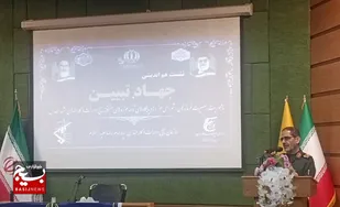 دستگاه&zwnj;های دولتی برای جهاد تبیین مجاهدت کنند