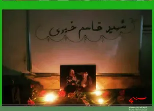 برگزاری مراسم عزاداری با حضور خانواده های معظم شهدا توسط پایگاه کوثر ولایت قنوات