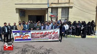 تجمع دانشجویان دانشگاه پیام نور مرکز مشگین شهر
