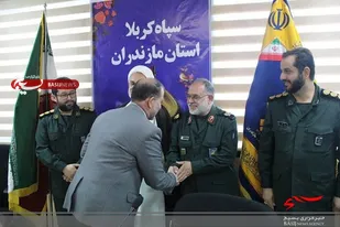 تجلیل از موکب داران اربعین حسینی در سپاه کربلا مازندران