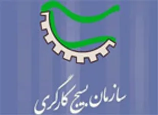 هفتمین همایش بزرگداشت شهدای کارگر خراسان رضوی در خلیل آباد برگزار می&zwnj;شود