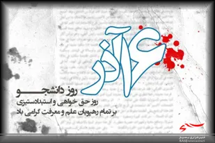 دشمنان از پیشرفت&zwnj;های علمی کشورمان می&zwnj;هراسند