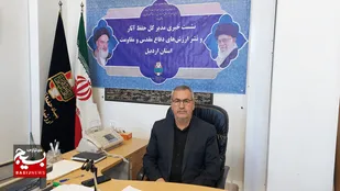جزئیات مراسم تشییع و تدفین شهدای گمنام در اردبیل اعلام شد