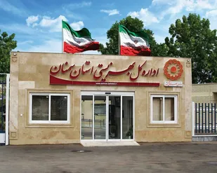 جذب نیرو در اداه کل بهزیستی استان سمنان