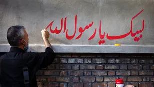 محکومیت اهانت  نشریه فرانسوی به ساحت نورانی پیامبر مکرم اسلام