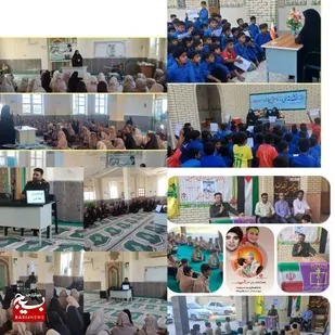 برگزاری رزمایش جهاد تبیین در مدارس شهرستان بندرسیریک