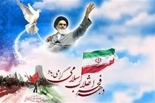 بسیجیان خادمان ملت هستند /تشریح برنامه های اجرایی در دهه فجر