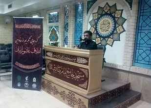 گردهمایی تکریم از خادمان ائتلاف عاشوراییان