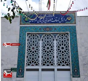 برنامه&zwnj;ریزی اداره اوقاف خراسان رضوی برای خدمت&zwnj;رسانی به زائران در دهه پایانی صفر/استقرار ۵۳ ایستگاه خدمت&zwnj;رسانی در مسیر مشهد