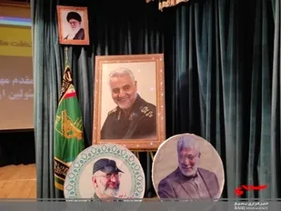 کلیپ|یادواره شهید تاش موسی در رامسر