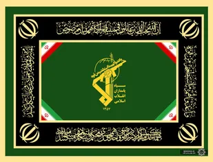 آماده &nbsp;مجاهدت&zwnj;های عاشورایی &nbsp;در مقابله با دشمنان قسم خورده ایران اسلامی و خدمت به مردم عزیزمان در همه عرصه&zwnj;های مختلف هستیم