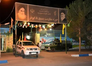 حرکت کاروان شادی از گلزار شهدا تا محله محمود آباد یزد