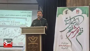 سوم خرداد، سالروز فتح خرمشهر، یکی از درخشان&zwnj;ترین روز&zwnj;های تاریخ معاصر ایران است