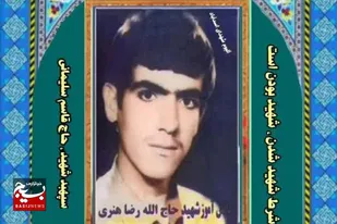 شهید الله&zwnj;رضا هنری لطیف؛ الگویی برای معنویت و عاقبت&zwnj;به&zwnj;خیری