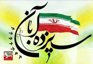 راهپیمایی 13 آبان در خوی برگزار شد