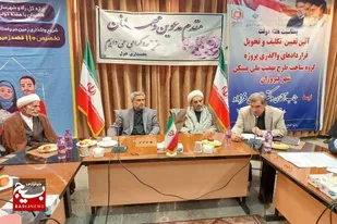 الحاق زمین در ۲۸ شهر استان همدان در طرح نهضت ملی مسکن
