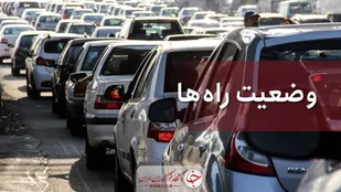 سفر&zwnj;های برون شهری ۶ درصد افزایش یافت
