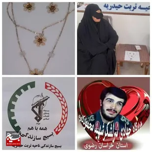 مشارکت&nbsp;۲۶۰ میلیون تومانی&nbsp;بسیجیان تربت&zwnj;حیدریه برای کمک به لبنان