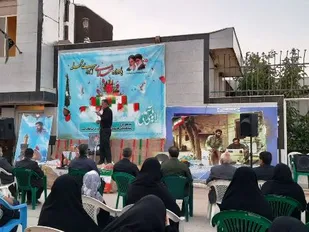 یادواره شهید سید ضیاءالدین نقنه ای