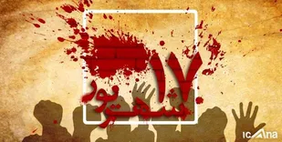 &laquo;جمعه سیاه&raquo;، آخرین جمعه ناامن ایران بود