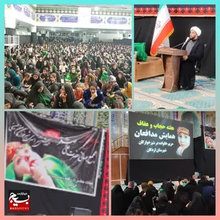 همایش شیرخوارگان حسینی در لردگان