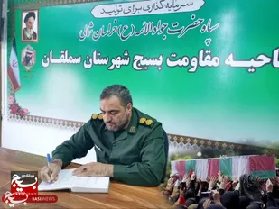 شهرستان سملقان در انتظار استقبال از  ۸ شهید گمنام