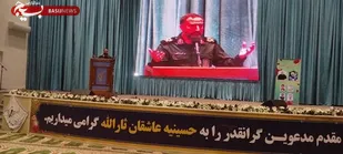 رأی تک به تک من و شما همانند قطره به دریای بیکرانی تبدیل خواهد شد