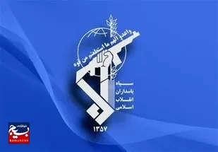 بیانیه دعوت سپاه استان سمنان برای حضور حداکثری در انتخابات