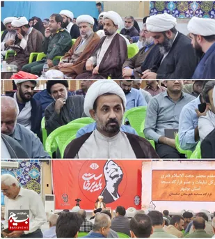 همایش توانمندسازی ارکان مساجد شهرستان تنگستان برگزار شد