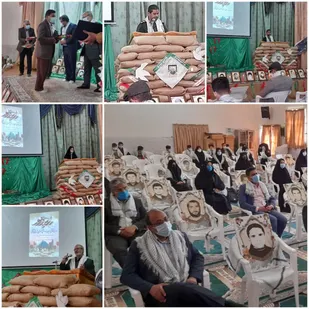 اردوی معنوی راهیان نور دانش آموزی به صورت مجازی برگزار شد