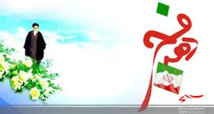همایش تقدیر از بانوان شاغل موسسات راهیان کوثر خراسان شمالی برگزار شد