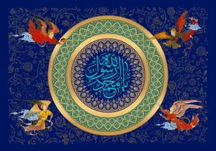 انما بعثت لاتمم مکارم الاخلاق