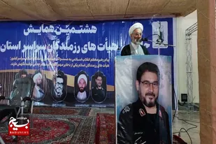 هیئت&zwnj;های مذهبی امروز باید فراتر از یک تجمع عبادی باشند