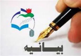 نوای فرهنگ و تفکر بسیجی در جغرافیای منطقه طنین&zwnj;انداز شده است