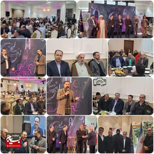 جشن لذت لبخند در شهرستان بابل برگزار شد