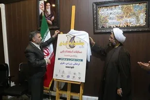 پوستر دومین جشنواره استعدادیابی ترنج البرز رونمایی شد