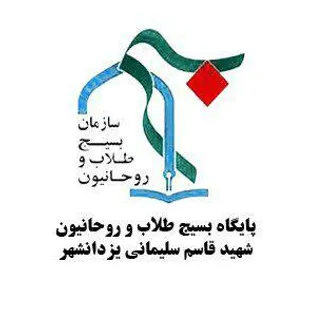 این ۸۰ نفر همه فن حریف، در امور خیر اولویت&zwnj;دار فعالند