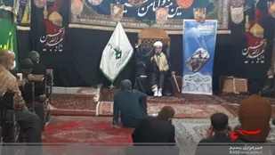 گرامیداشت دفاع مقدس در شهرکرد