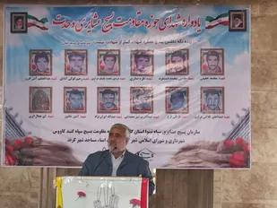 امنیت، آسایش و اقتدار را مدیون جانفشانی شهدا وایثارگران اسلام هستیم&nbsp;