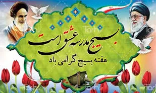 همت بسیجیان شاهرود در تسویه حساب بدهی نیازمند تا کمک به نقاهتگاه